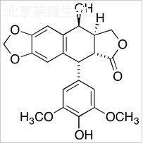 4'-去甲基表鬼臼毒素標準品