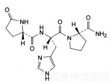 普羅瑞林對照品