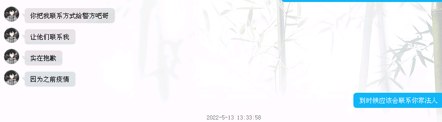 無錫平駿檢驗檢測有限公司